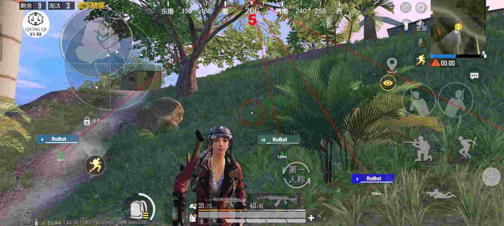 和平精英穷奇直装 - 和平精英白菜辅助免root版辅助预览图